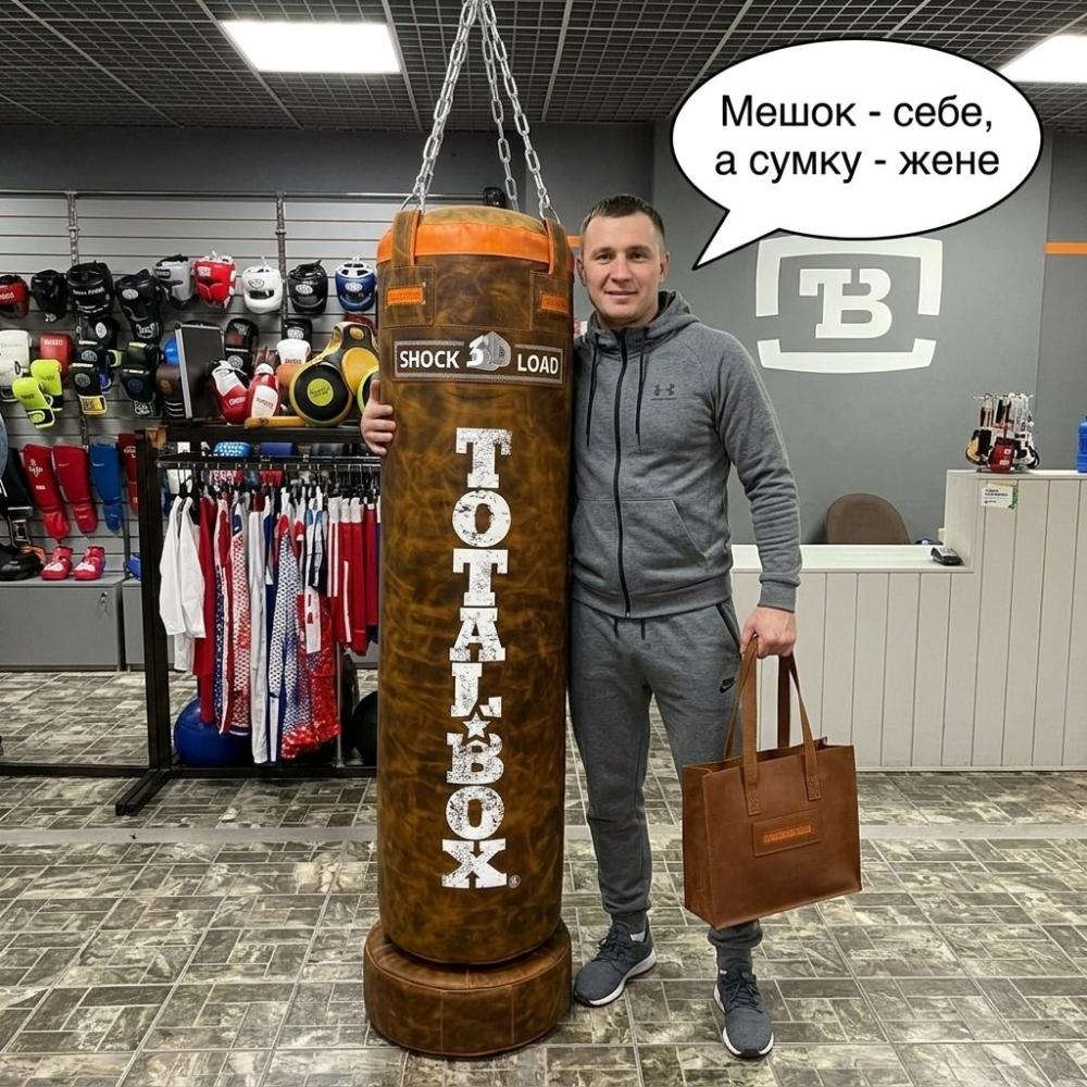 Купи боксерский мешок 3D Shock load TOTALBOX и получи сумку-шоппер в ПОДАРОК