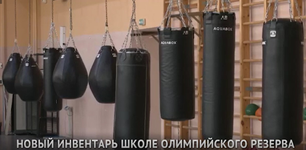 Новое оборудование в хабаровской школе олимпийского резерва
