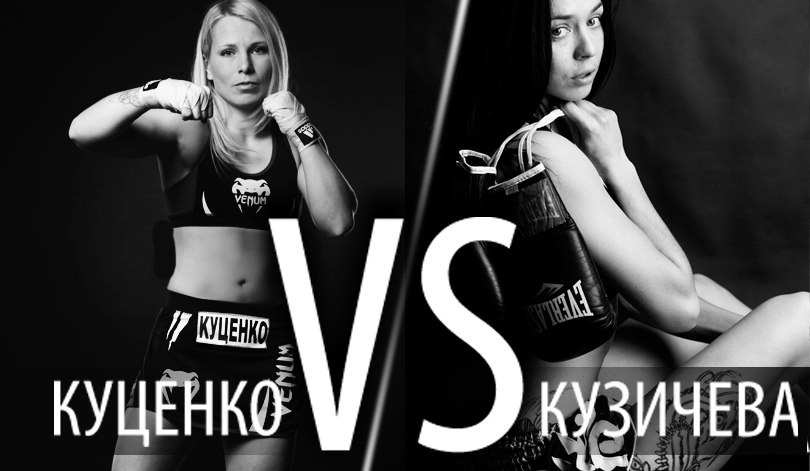 Kutsenko-Kuzicheva.jpg