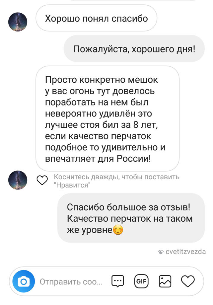 Otzyv-totalbox-717x1024.jpg Otzyv-totalbox-717x1024.jpg