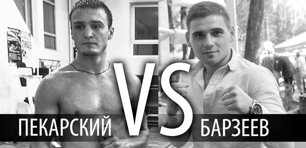 Pekarskij-Barzeev.jpg