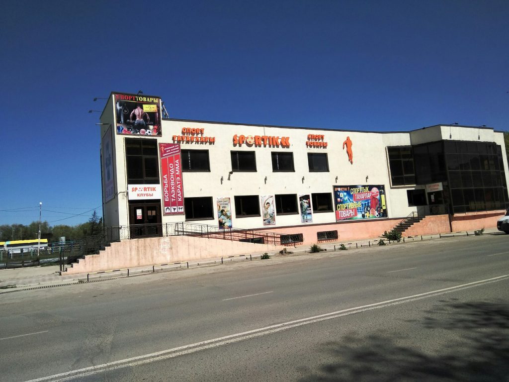 Sportik-Aksaj_4-1024x768.jpg